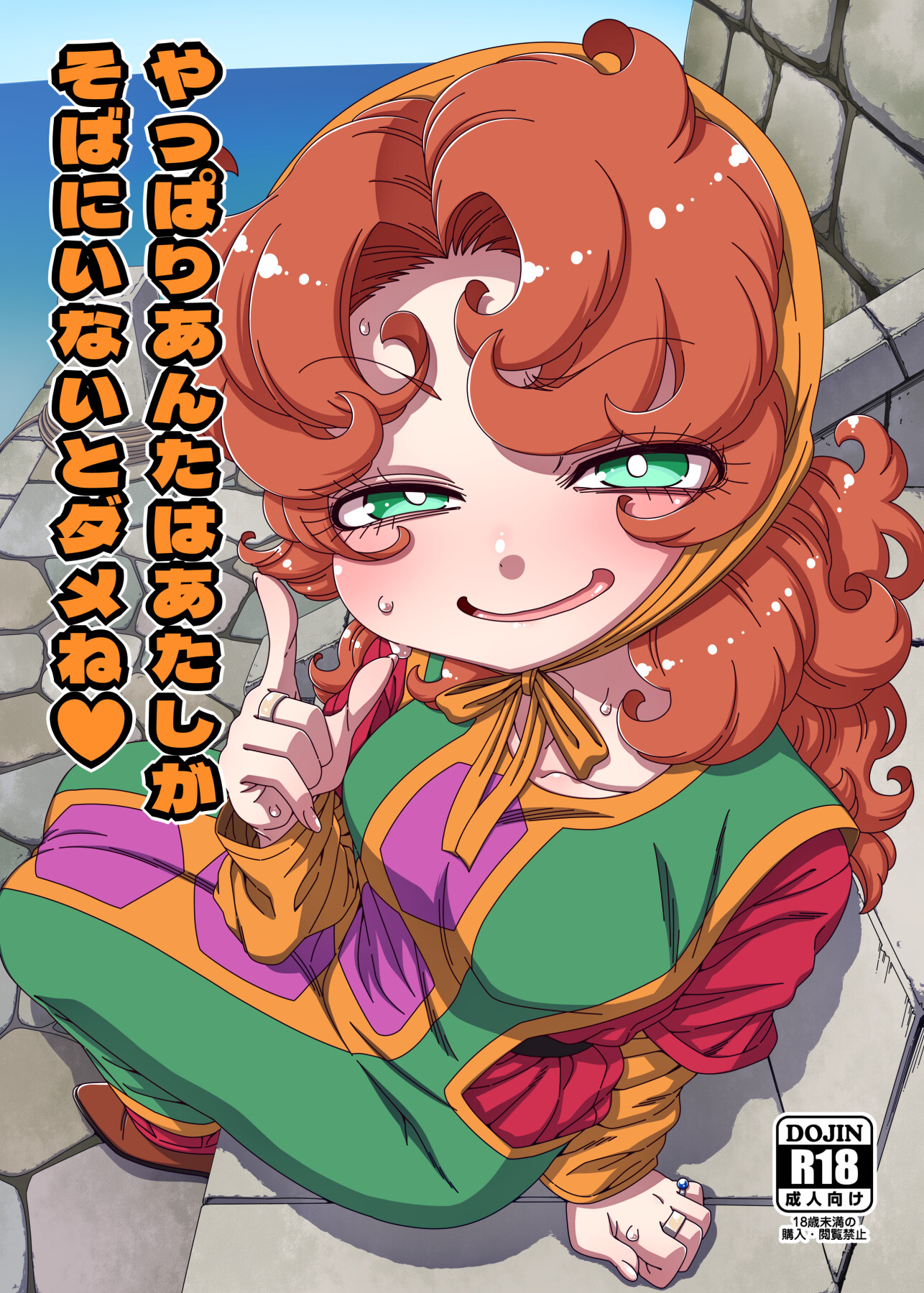Hentai Manga Comic-You Have To Be By My Side After All-Read-1